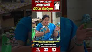 Chandra Mohan Last Interview  | Senior Actress Sudha Interview with Chandra Mohan | @SWARAAJYATV