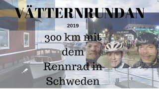 VÄTTERNRUNDAN 2019 || 300km mit dem Rennrad um den Vätternsee in Schweden