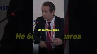 Кого стоит бояться...