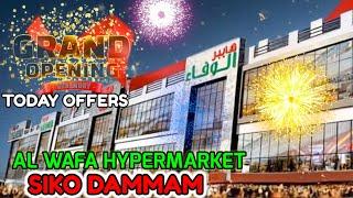  GRAND OPENING  al wafa hypermarket dammam siko | Nasto dammam | Lulu offers |  @YoutuberFz0.1