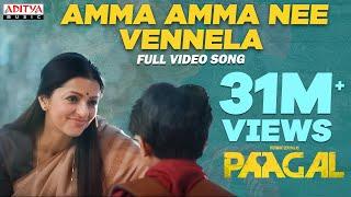 Amma Amma Nee Vennela Full Video Song | Paagal Songs | Vishwak Sen | Naressh Kuppili | Radhan