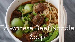 Spicy Taiwanese Beef Noodle Soup 红烧牛肉麺 - Simple Asian Comfort Food