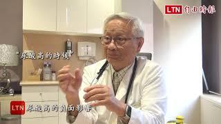 《大名醫開講》李源德：尿酸高非壞事 竟可避免這些病