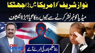 Big Blow for Nawaz Sharif in USA | Rana Azeem Revealed Secret Story !! | 92NewsHD