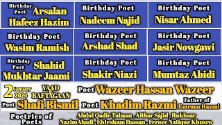 YAAD E RAFTAGAAN | Poet Wazeer Hassan Wazeer | Poet Khadim Razmi & Birthday Poets #poetry