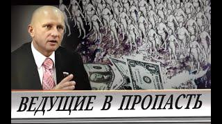 Самоосознание вместо иудейщины во власти (Н. Курьянович)