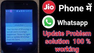 Jio phone new update today | jio phone whatsapp update problem solution 100% working