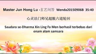 Saudara se-Dharma Xin Ling Fa Men berhasil terbebas dari enam alam samsara 心灵法门师兄脱离六道轮回