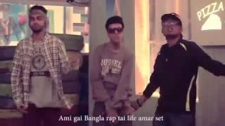 If We Were Bengali Rappers