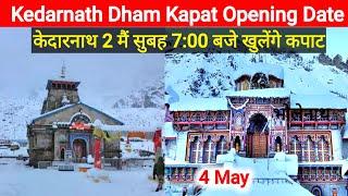 kedarnath yatra 2025 opening date | kedarnath yatra starting date | kedarnath yatra 2025 | kedarnath