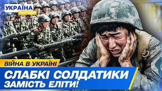  КНДР пошила Путіна У ДУРНІ! КНДРівці на полі бою: СЛАБКІ І КВОЛІ?! Південна Корея ДІЄ!