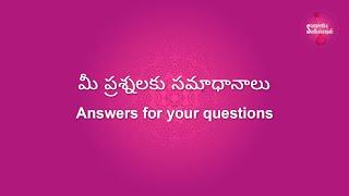Answers for your questions || Sangeetha Sadhananjali