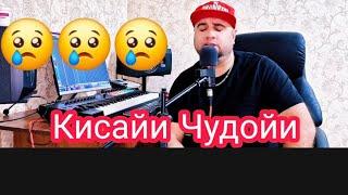 Чудойи 900896000 Заказ