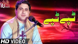 Pashto New Songs 2020 | Shah Farooq New Tappy Tapay Tappaezy 2020 | Da Khumaro Stargo De Zar Shama