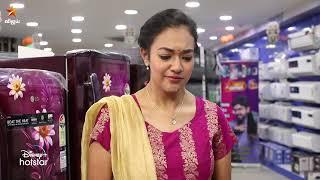 Siragadika Aasai | Episode Preview 2 | 14th september 2024