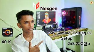 My Pc Setup | gaming & Editing | From Nexgen | മലയാളം