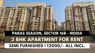 2 bhk flats for rent in Noida Expressway | Apartment for rent near Pari Chowk | Paras Seasons