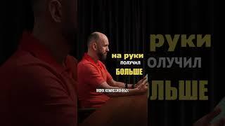 ЗА ЧТО платить РИЭЛТОРАМ?