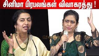 GV Prakash Mother AR Raihnah about Divorce ! AR Raihnanh Speech at Maathikkalaam Maalai Song Launch