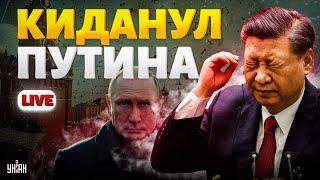 ️LIVE! Си Цзиньпин облапошил Путина! Китай сожрал всю РФ. Инфляция добивает россиян / Ваши деньги