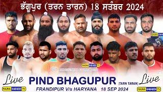 LIVEBhagupur (Tarn Taran) 18 Sep 2024 | Frandipur V/s Haryana | Majha Kabaddi Tv