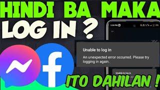 FACEBOOK MESSENGER HINDI MAKA LOGIN NGAYON ! ALAMIN !