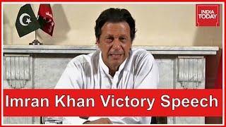 Imran Khan First Speech After Massive Victory In Pak Elections | Live