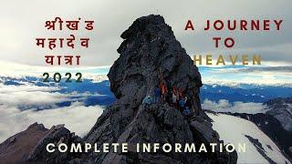 Shrikhand Mahadev Yatra 2022 | Shrikhand kailash Trek | Complete Travel Guide | श्रीखंड महादेव