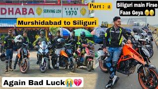 Kolkata To Siliguri Trip Main Firse Aya BIG Problem  || Ye Kya Ho Raha hai Vai 