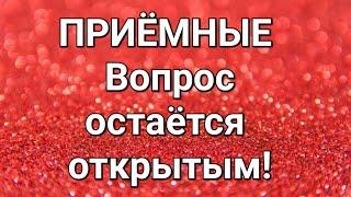 Дневник приёмной мамы/Обзор.