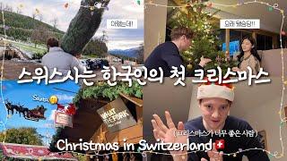 Our First Swiss Christmas VlogDecorating a real tree | Flying Santa | Montreux Christmas Markets