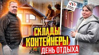 СКЛАДЫ ИЗ МОРСКИХ КОНТЕЙНЕРОВ в Екатеринбурге  / Культурный отдых ZVER , ZBER CONTAINER
