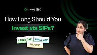 How Long Should You Continue Your SIP? | Large-Cap, Mid-Cap & Small-Cap Funds