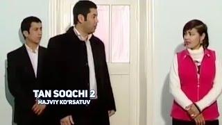 Ko'zgu - Tan soqchi 2 (hajviy ko'rsatuv) | Кузгу - Тан сокчи 2 (хажвий курсатув)