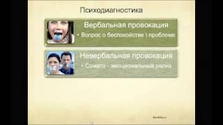 "Краниосакральная Биодинамика -  пространство отношений". Русская Краниосакральная Академия.