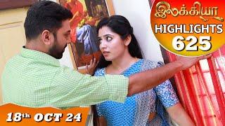 Ilakkiya Serial | EP 625 Highlights | 18th Oct 2024 | Shambhavy | Nandan | Sushma Nair