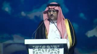 HRH Prince Abdulaziz Ahmad Al Saud, chairman of MEACO, speech at WOC2012 Opening Ceremony