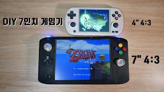 [ENG SUB] Let's make a 4:3 7-inch display portable retro gaming device!