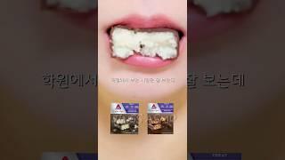 다이어트 초콜릿 이거 어때?? ASMR Chocolate Eating Sound #shorts