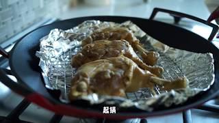 怎么把食物做出熏味？熏鸡熏鸭熏猪蹄，万能熏肉方法