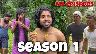 മുതുക്ക് ഭീം Season 1 all episode | season 2 is coming 