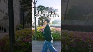 돈을 벌고 싶다면 이걸 반드시 명심하세요