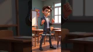 how to become smart in class #ai #motivation #aura #motivationalquotes
