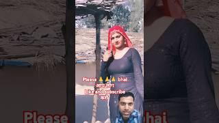 #sorts #viralvideo #trending #hindisong #viralshorts #priyankachauhanofficial @prajapati.up76