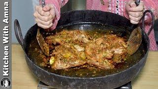 Tawa Chicken Recipe - Street Food Style Chicken Tawa Piece - Kitchen With Amna