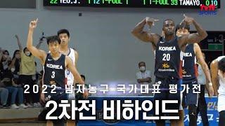 [남자농구 국가대표 평가전] 2차전 비하인드│tvN SPORTS X 농구인생