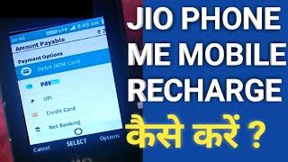 Jio phone me mobile recharge kaise kare 2020 in Hindi | How to recharge jio mobile in jio sim