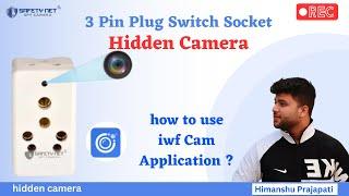 hidden camera in a 3 pin plug socket || Hidden Camera || Safety Net || Spy Camera