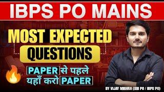 IBPS PO Score Card Out Cut Off IBPS PO Mains Most Expected Paper Quant | DI, Arithmeti Vijay Mishra