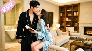 On the day of our divorce, CEO loses his memory, I never expects him to be a wife-doting manic!